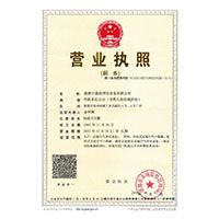 女人BB插入的软件>
                                      
                                        <span>营业执照</span>
                                    </a> 
                                    
                                </li>
                                
                                                                
		<li>
                                    <a href=